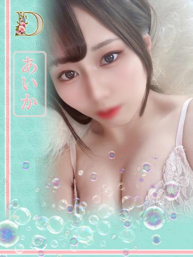 ワンダフル