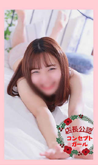 恋せよ乙女