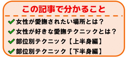 この記事で分かること