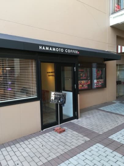 HAMAMOTOCOFFEEゆめタウン