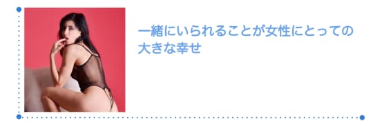 弱った女性に寄り添うセックスを