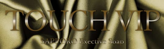 タッチVIP すすきの