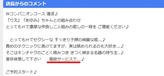NN/NS率