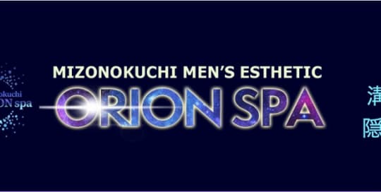 https://mens-orionspa.com/schedule/