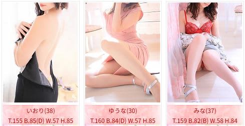 女性一覧