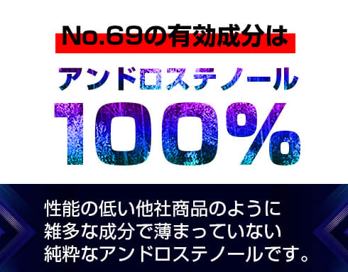 No69