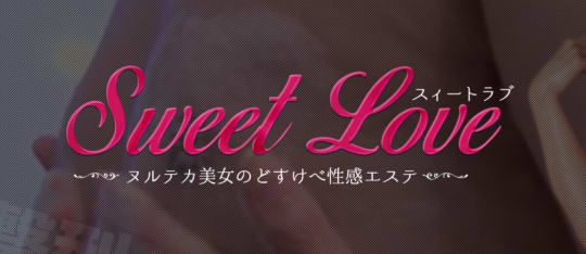 SWEET LOVE