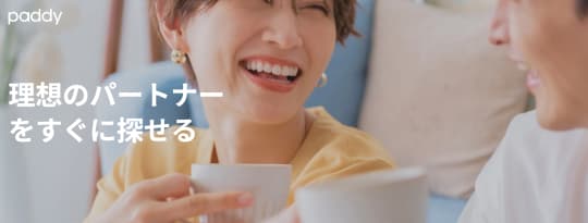 paddy67　パパ活