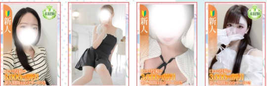 S-style club(エススタイルクラブ)