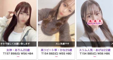 女の子