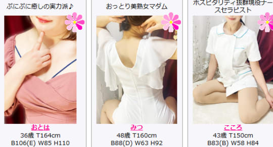 大塚虹いろ回春/女の子