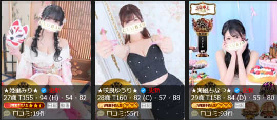 シティヘブンより