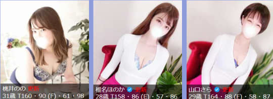 大人のエッチなエステ