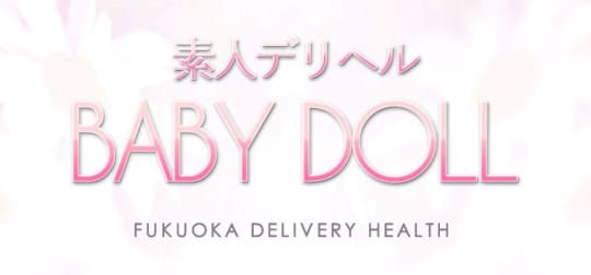 BABY DOLL