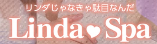 https://linda-spa.com/