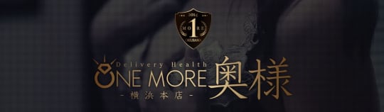 One More奥様 横浜関内店
