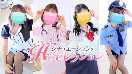 Selection