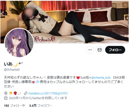 ツイッター画像