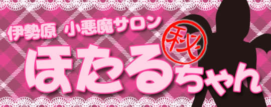 http://www.hotalchan.com/