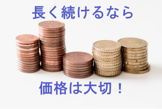 コインの画像