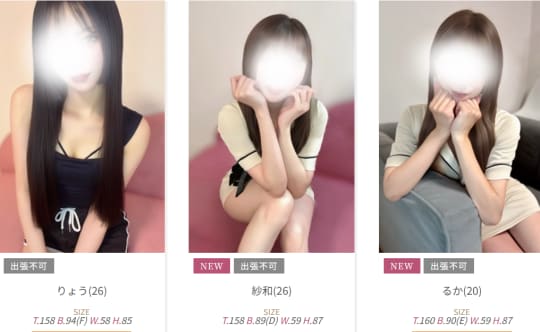 るーむ/ロゴ･女の子