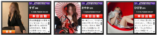 女性