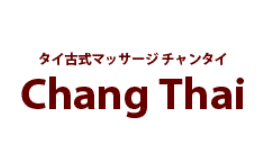 チャンタイ