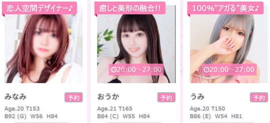 ラブライブの女の子