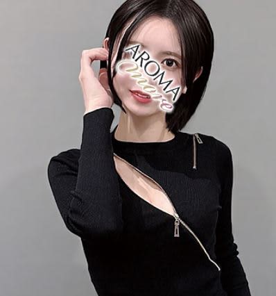 アロマモア Aちゃん