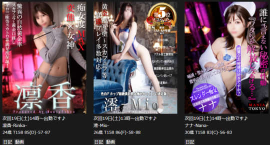 女性