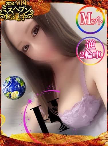 女の子