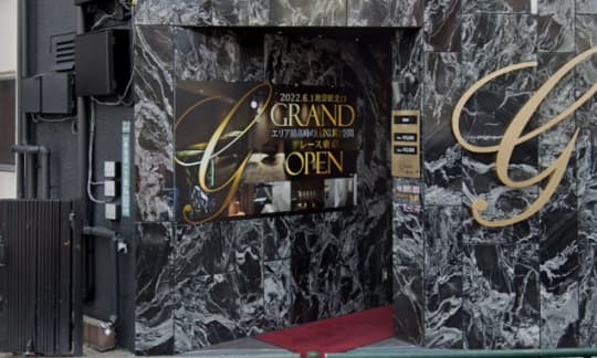 Grace東京の店舗前