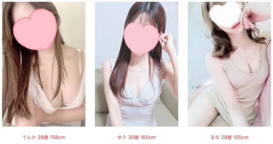  L’amitie（ラミティエ）のセラピスト