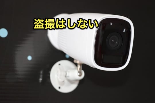 デリヘル　自宅　本番　盗撮