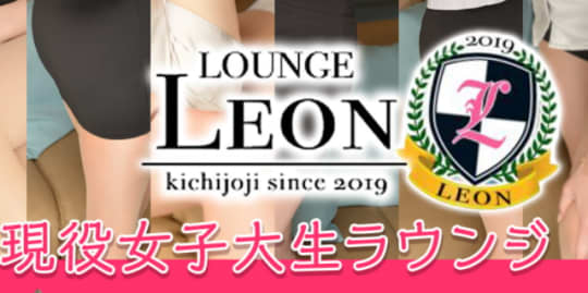 LEON