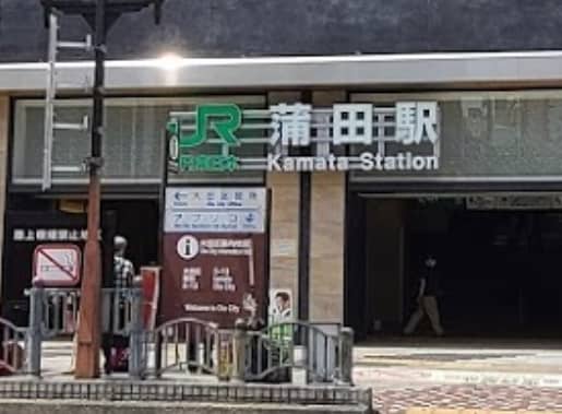 行き方