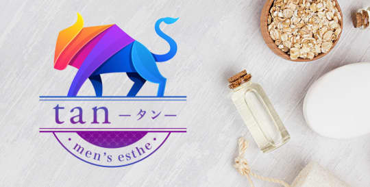 溝の口 tan