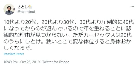 口コミ