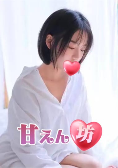 女の子