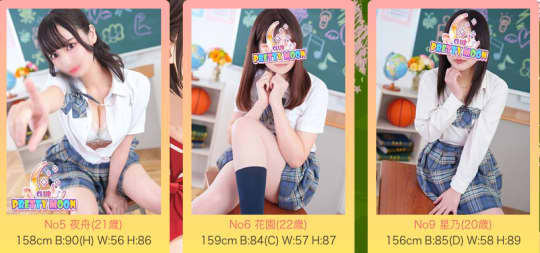 女性