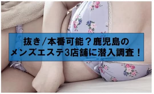 女の子