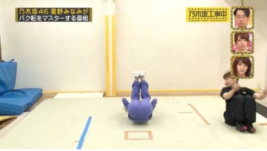 星野みなみ おっぱい