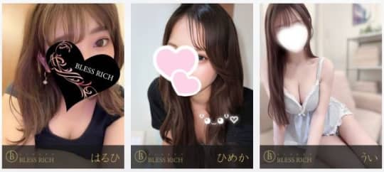 セラピスト