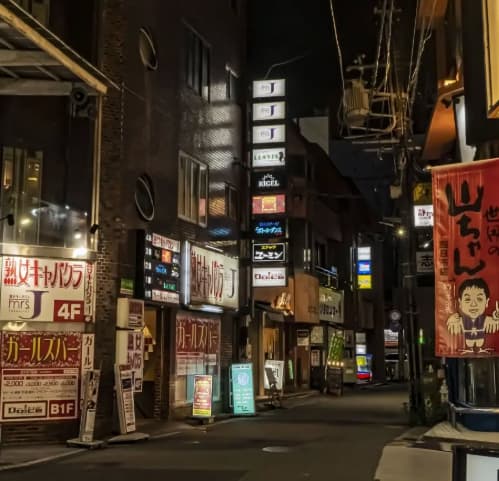 四日市