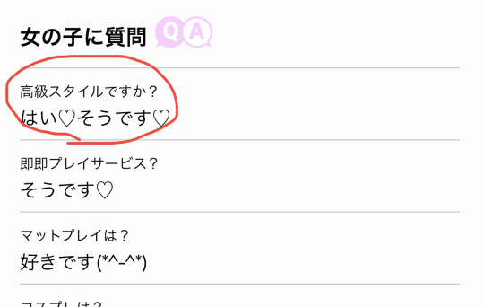 スタイリッシュバッハ