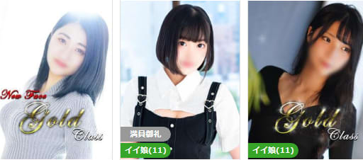 女の子
