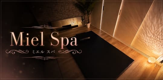 Miel Spa