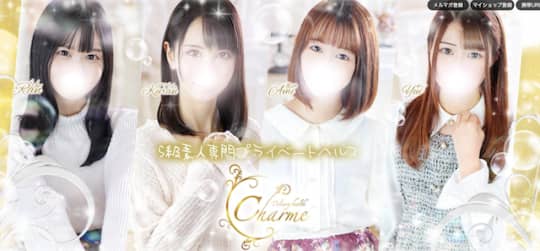 デリヘル　セックス　できる子