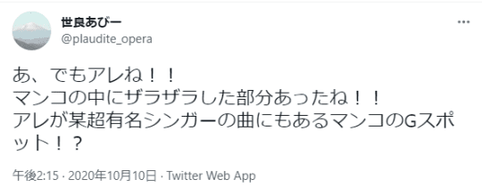 口コミ