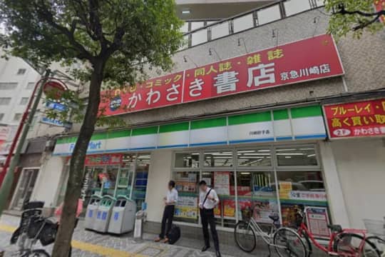 かわさき書店の店舗